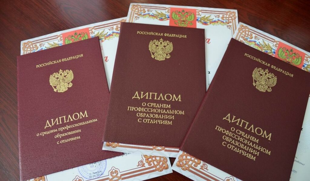 Купить диплом Вуза Как и где сделать правильный выбор Купить диплом Вуза Как и где сделать правильный выбор