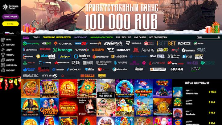 BonanzaGame Casino Twój klucz do rozrywki online BonanzaGame Casino Twój klucz do rozrywki online