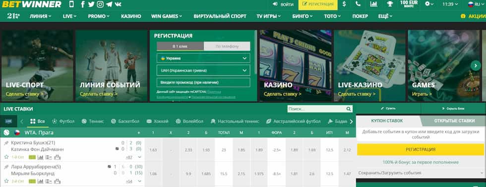 Experience the Thrill of BetWinner Live Casino 2