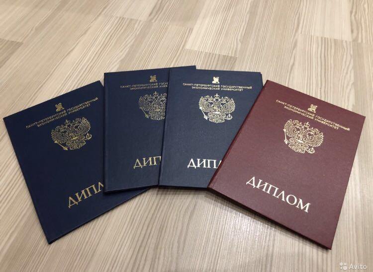 Купить диплом ЛМЗ-ВТУЗ на оригинальном Купить диплом ЛМЗ-ВТУЗ на оригинальном