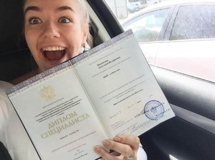 Купить диплом ЛМЗ-ВТУЗ на оригинальном Купить диплом ЛМЗ-ВТУЗ на оригинальном